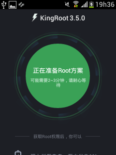 KingRoot KingRoot